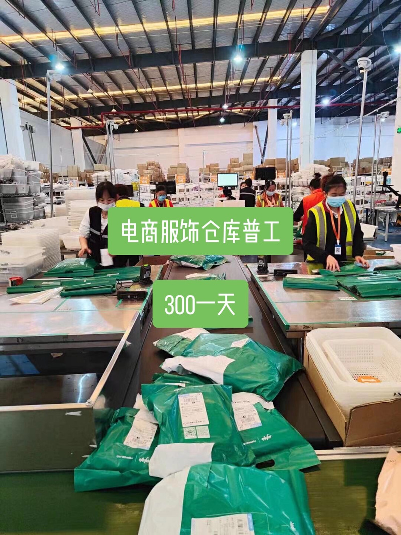 69km工厂物流仓库诚聘精英 日薪3500元，多岗位任你选，打造高效物流服务